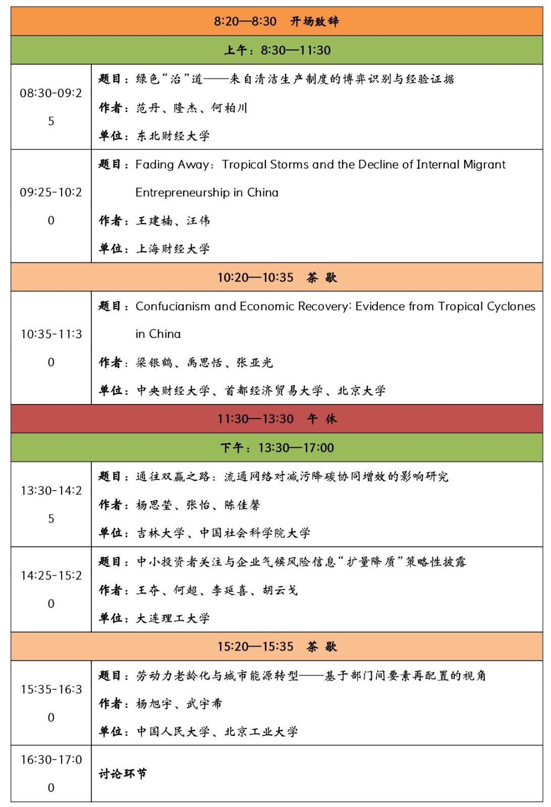 1758097963297580.jpg 1758097963297580.jpg